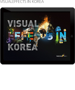 VISUALEFFECT IN KOREA