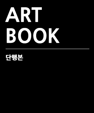 artbook