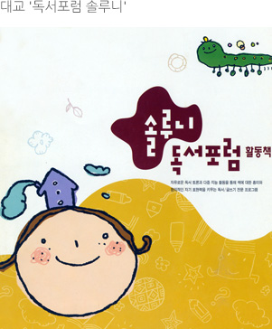 유니아이 '곰돌이' 세트
