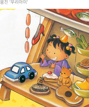 한솔교육 '호기심 아이'