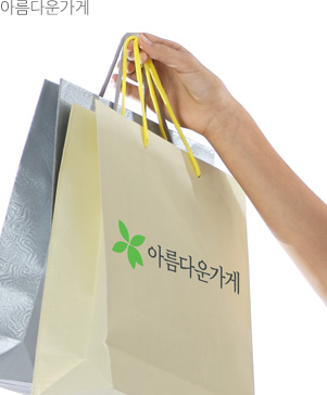 아름다운 가게