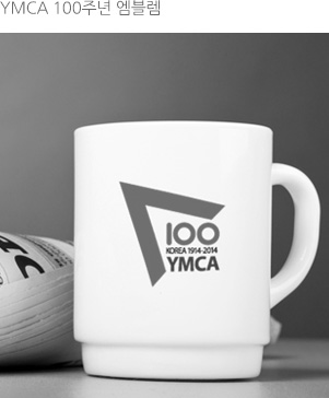 YMCA 100주년 엠블렘