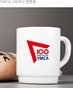 YMCA 100주년 엠블렘