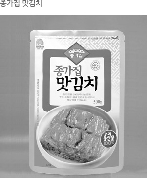 종갓집 맛김치