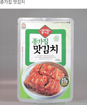 종갓집 맛김치