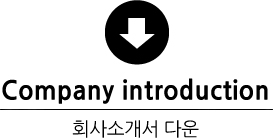 포트폴리오 다운로드